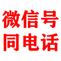 东乡龙腾收债公司